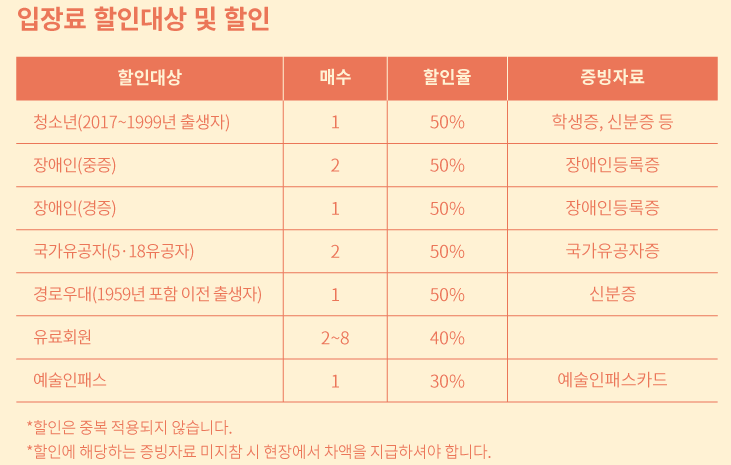 광주시향