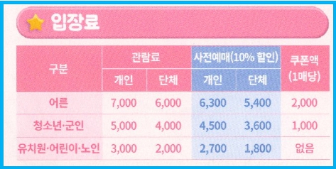 2025년 함평나비축제와 자동차극장 2 2025년 함평나비축제와 자동차극장 1