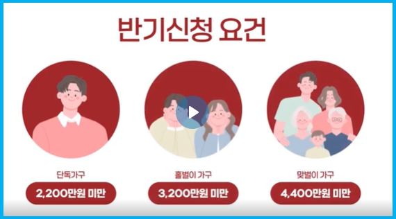 2025년 9월 근로장려금 휴대폰으로 3분 만에 신청하는 법 1