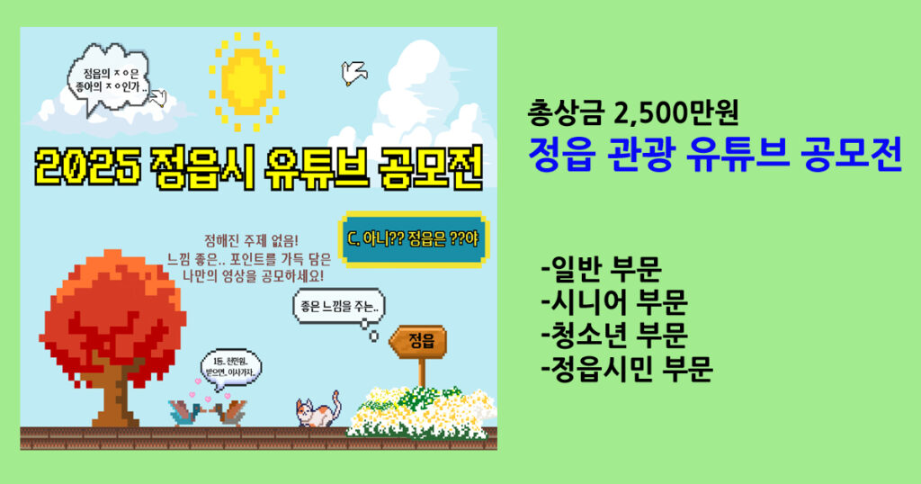 유튜브공모전