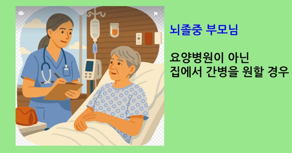 장기요양보험
