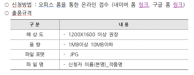 핸드폰 마포 사진, 2026 "별별마포" 사진 공모전 2