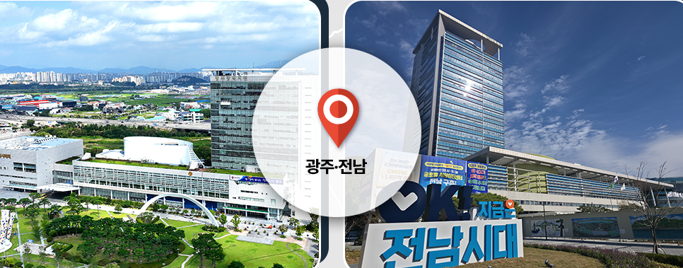 광주전남 행정통합 관련 주요 Q&A 2