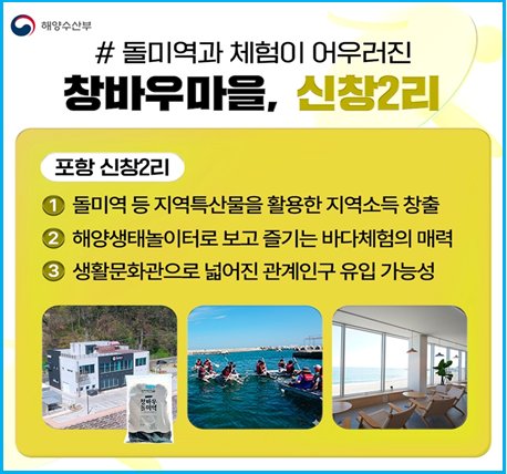 해양수산부 추천 2026 바다 힐링지 3곳 3 해양수산부 추천 2026 바다 힐링지 3곳 2