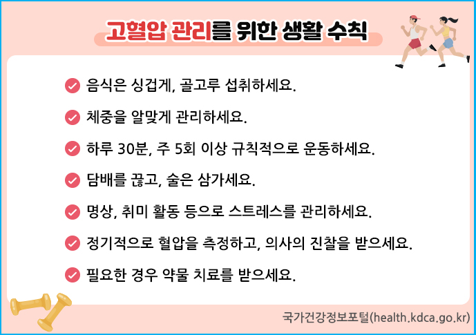 임산부 전자간증 위험 요인과 자가진단법 5 임산부 전자간증 위험 요인과 자가진단법 4